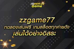 zzgame77 